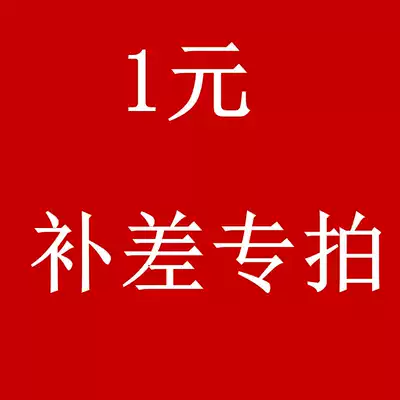 Freight make up the difference Gift box outer packaging