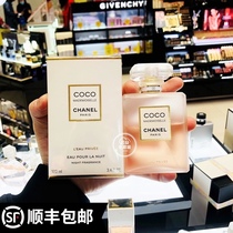 CHANEL CHANEL coco fresh water Miss cocoa fragrance 2020 Autumn New scrub bottle