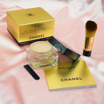 chanel chanel luxury essence powder cream golden brick nourishing foundation 30g with brush