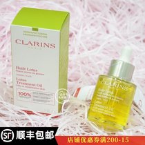 Clarins Clarins Lotus Oil Facial Care Oil 30ml