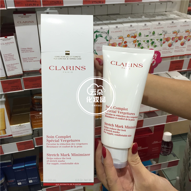 Clarins/娇韵诗 抚纹身体霜孕妇祛妊娠纹产前产后改善淡化纹200ml