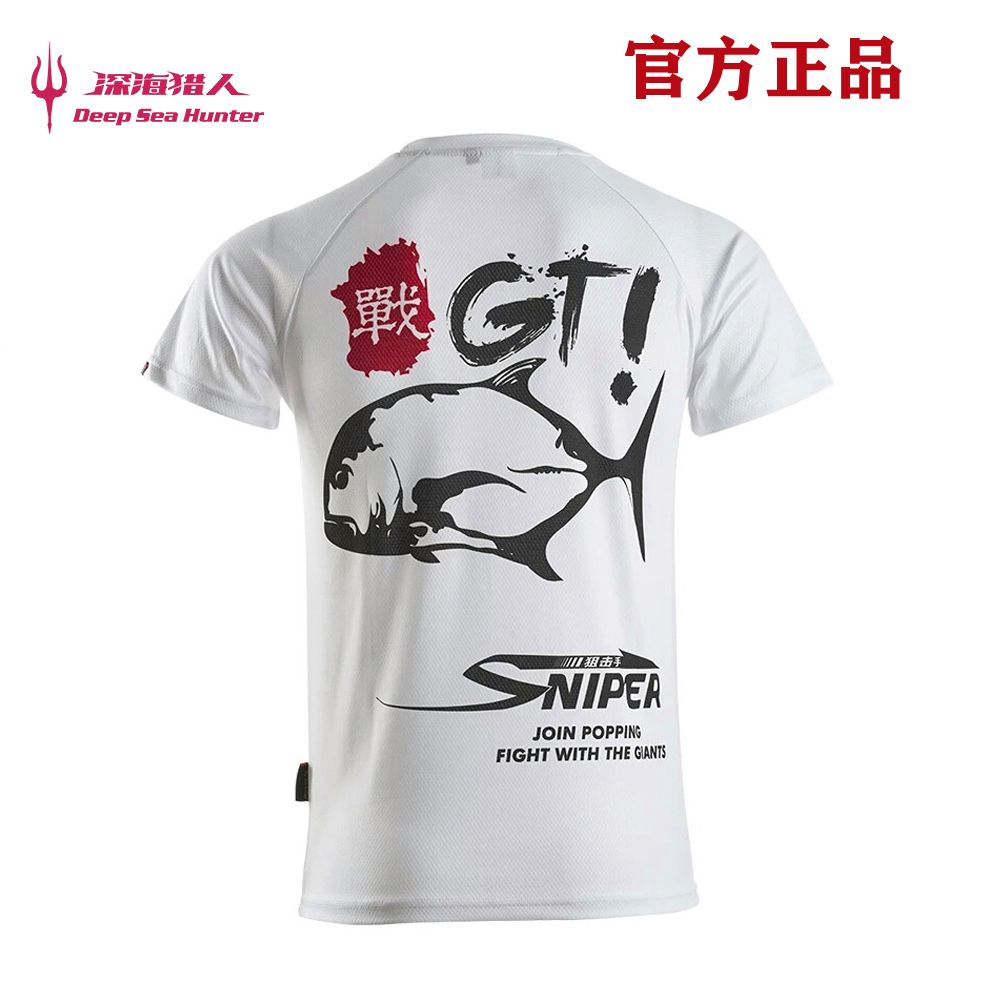 Fishing Clothing Luja Sun Protection Summer Sea Fishing Suit Breathable Speed Dry Casual Ice Silk Short Sleeve Deep-sea Hunter Fishing Suit