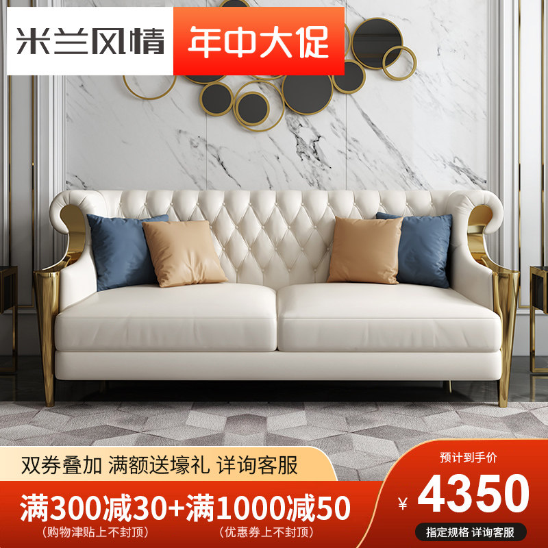 American light luxury leather sofa head layer cowhide small apartment three-person Nordic living room combination post-modern simplicity