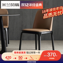 Italian solid wood dining chair modern minimalist home restaurant ash wood chair leisure creative light luxury backrest stool