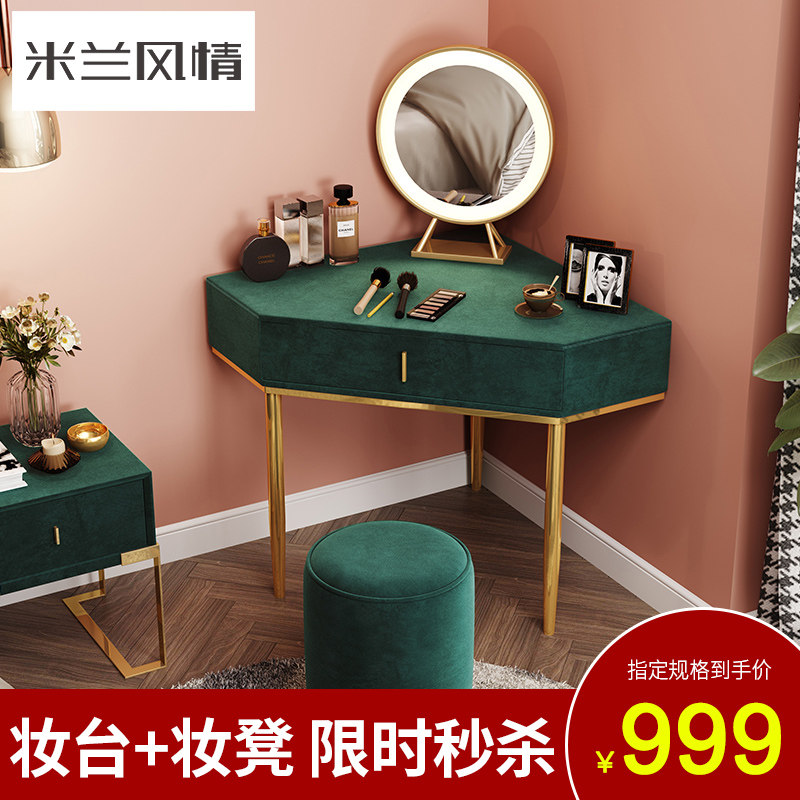 Light Extravagant Corner Makeup Desk Bedroom Corner Style Triangle Fabric Red Ins Wind Makeup Table Modern Brief