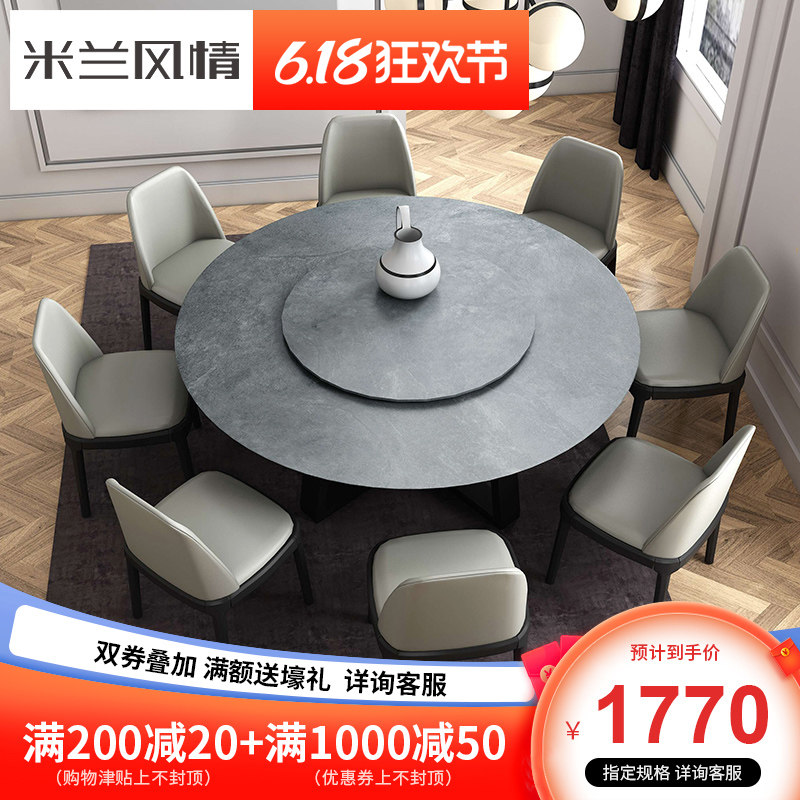 Nordic marble rockboard dining table and chairs combined solid wood modern minimalist living-room with turntable dining room light and luxurious round table
