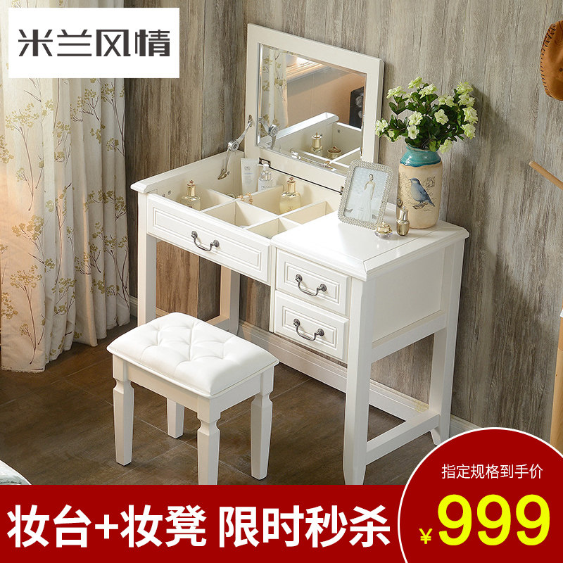 Flip dressing table bedroom small family multi-functional American modern simple Nordic solid wood dressing table special furniture