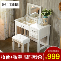Flip dressing table bedroom small apartment multifunctional American modern simple Nordic solid wood makeup table special furniture