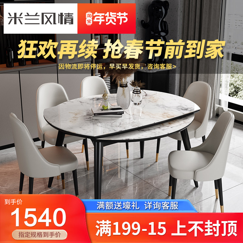 Italian telescopic dining table and chair combination with induction cooker can heat rock plate simple small apartment table Net Red dining table