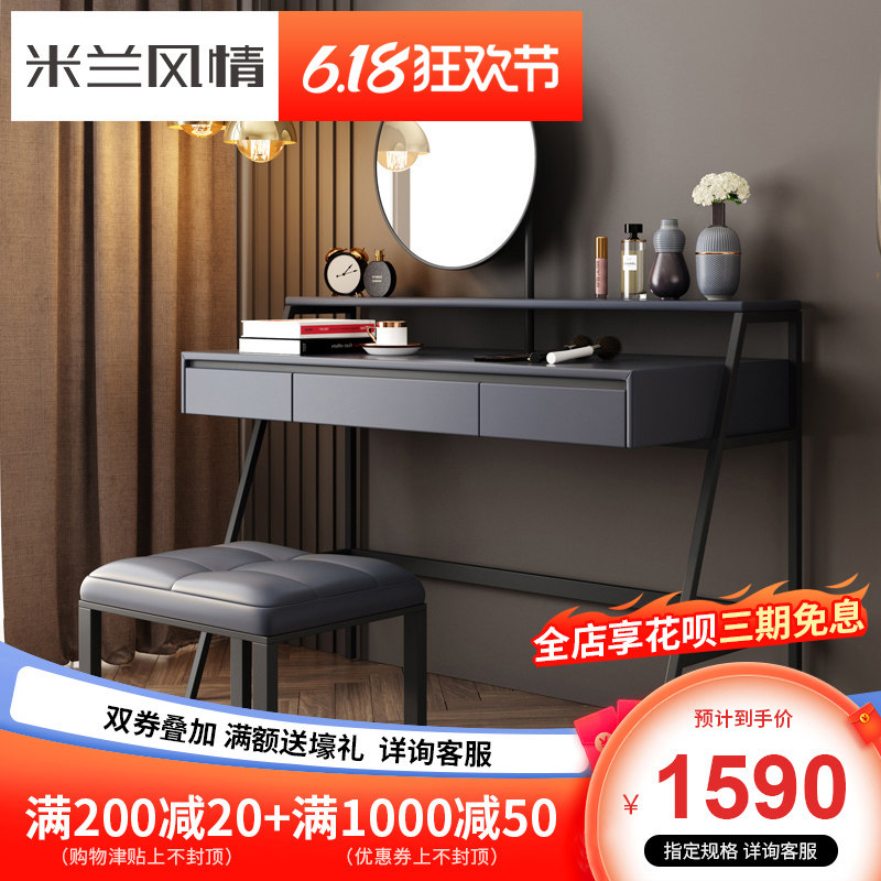 Italian Extreme Simplification Makeup Terrace Nordic Bedrooms Light Extravagant Makeup Tables Ins Designer Style Leather Art Nets Red Makeup Tables