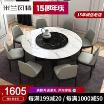 Nordic marble dining table and chair combination Household solid wood modern simple living room with turntable Dining table round table