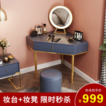 Corner dressing table bedroom corner triangle light luxury Net red ins Wind makeup table modern simple