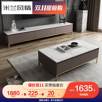 Italian light luxury living room TV cabinet modern simple marble Nordic coffee table combination small apartment designer furniture