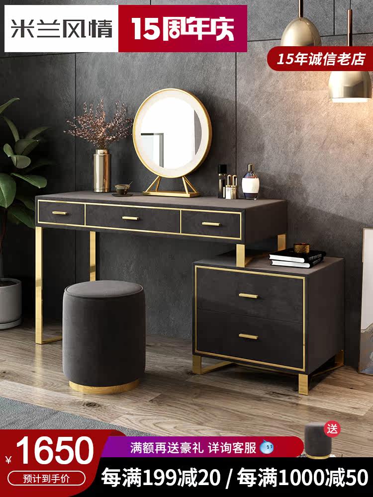 Makeup desk net red ins wind bedroom modern simple makeup desk storage cabinet One whole solid wood light luxury makeup table