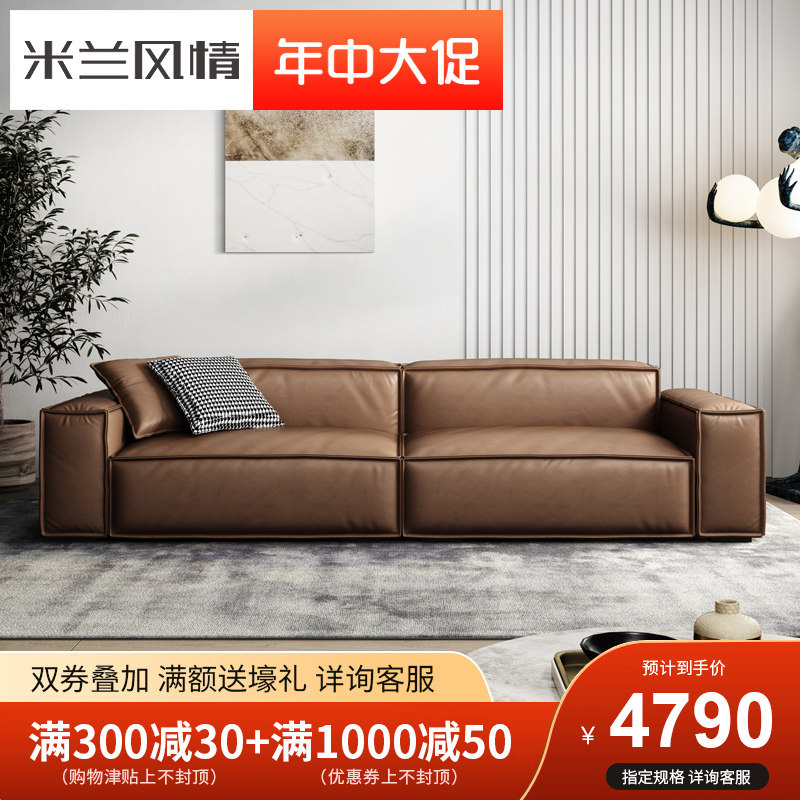 Italian minimalist leather sofa small apartment Nordic style ins light luxury leather sofa living room three straight row leather sofa