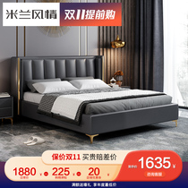 Hong Kong-style light luxury bed post-modern 1 8 meters zhen leather bed master bedroom with double bed simple small-sized bed leather nuptial bed