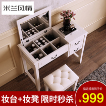American dressing table bedroom flip solid wood multifunctional computer makeup table one small apartment simple special furniture