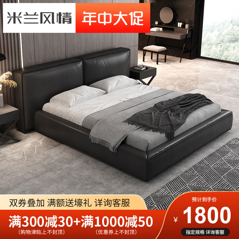 Nordic industrial style leather bed simple modern master bedroom soft cover cowhide 1 8m bed Italian minimalist double bed