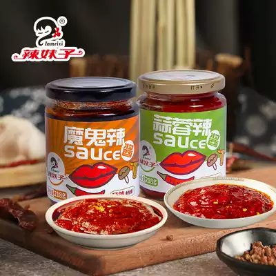 Spicy Girl chili sauce Hunan devil chili sauce mixed rice noodle sauce super spicy spicy seasoned garlic chili sauce