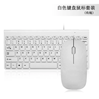 Установите White Wired [Get Keyboard Membrane]