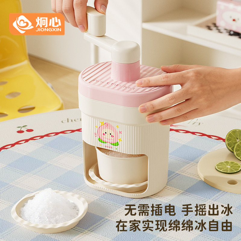 Jiongxin Hand-Cranked Ice Machine for Home Use, Small Manual Ice Cream Maker for Children, Easy-To-Use Ice Crusher for Making Milk Shaved Ice