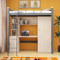Upper bed and lower table apartment bed school dormitory steel multifunctional combined bed college student single apartment wrought iron bed