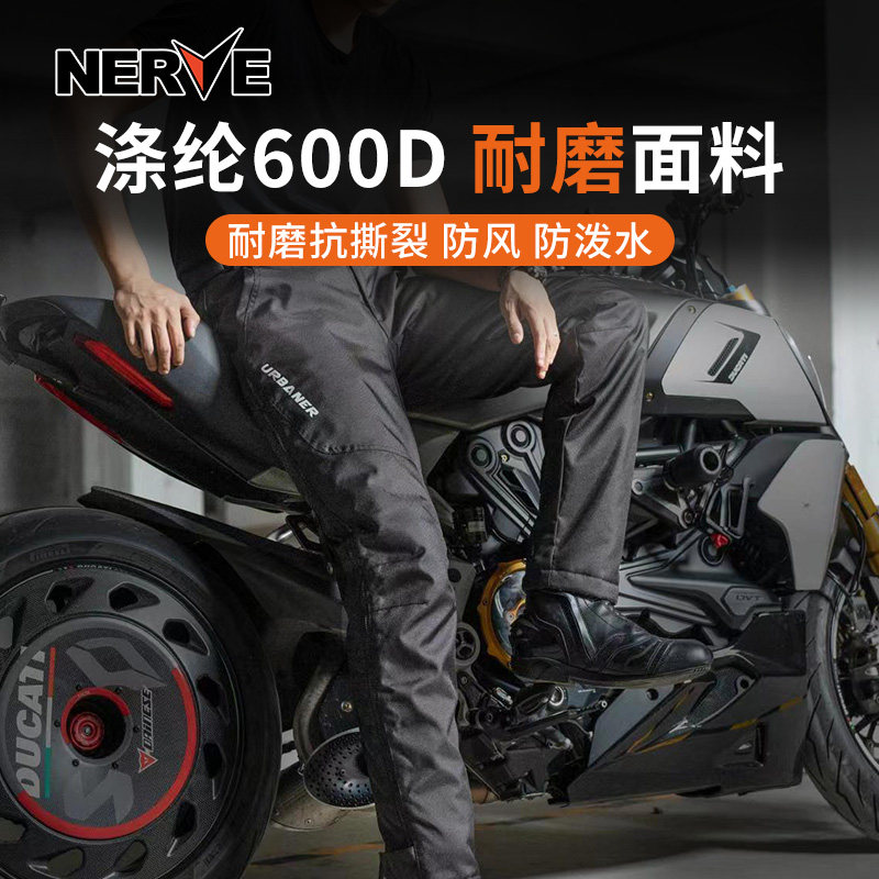NERVE Nev Motorcycle Riding Pants Speed Off Fast Deco Winter Windproof warm and waterproof anti-cold and anti-fall male and female-Taobao