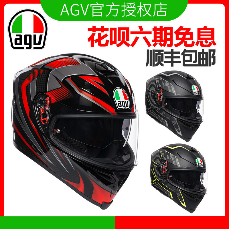 Italian AGV K5-S K1 Motorcycle Helmet Racing Anti-Fog Summer Helmet Full Helmet Double Lens Running Helmet