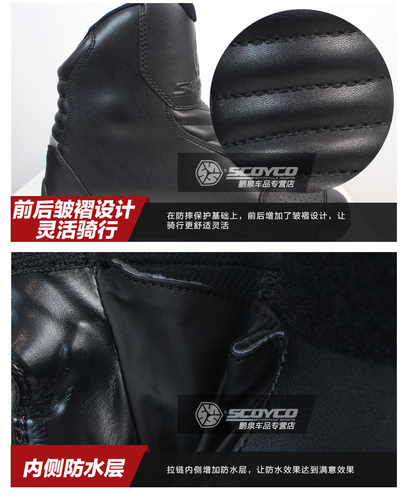 Bottes moto SCOYCO MBT011W - Ref 1390035 Image 18