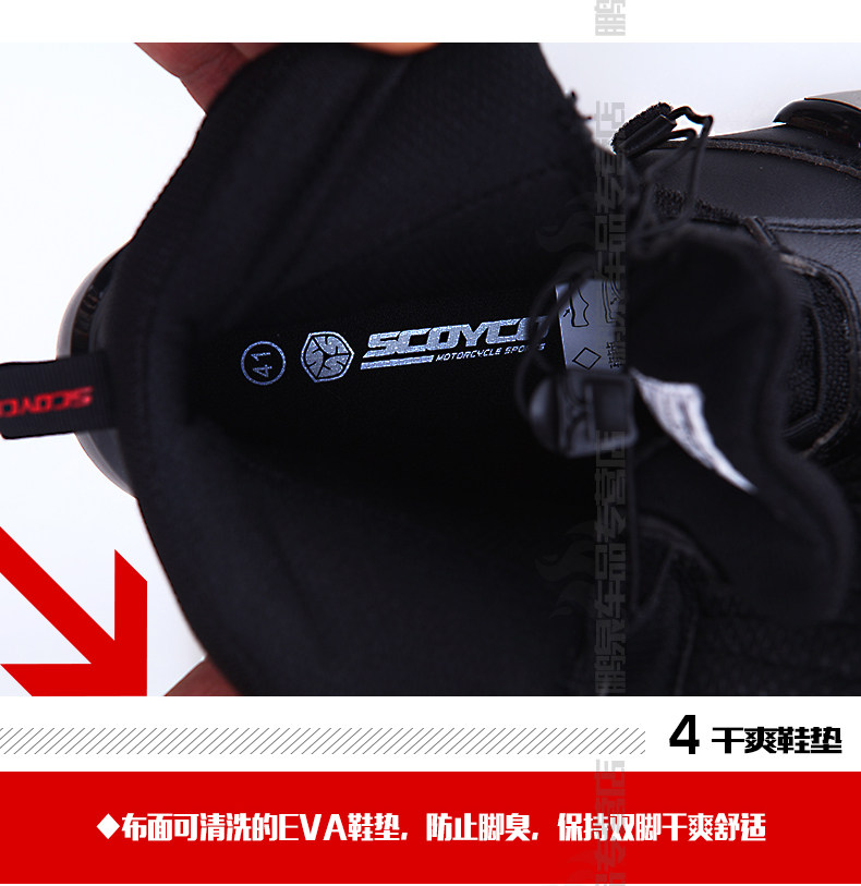 Boots moto SCOYCO MBT003 - Ref 1389773 Image 17