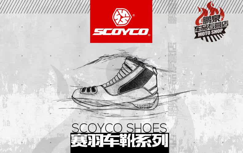 Boots moto SCOYCO MBT003 - Ref 1389773 Image 6