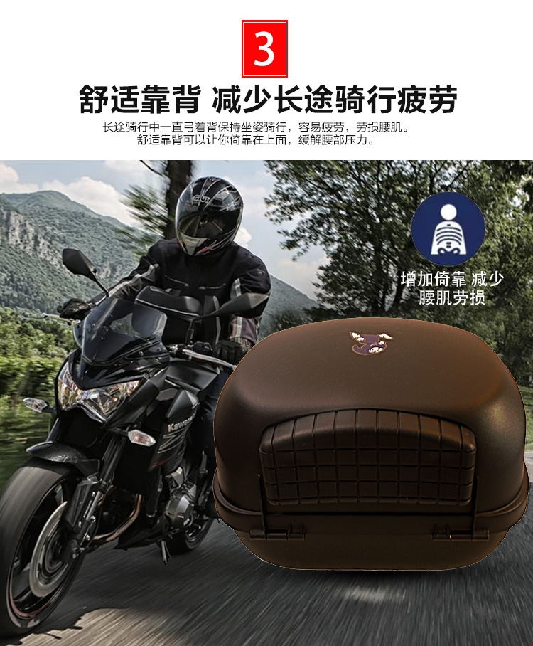 Aidele 8306 vừa 26L xe gắn máy đuôi hộp xe Điện scooter pin xe có thể được nhanh chóng loại bỏ thân cây thùng hông xe máy
