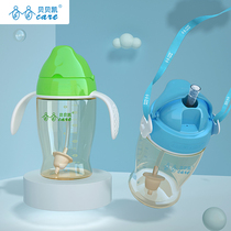 PPSU straw cup Cute childrens water cup fall-proof kindergarten baby leak-proof and choke-proof gravity ball baby learning drinking cup