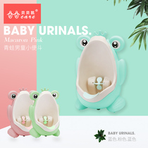 Baby urinal Boy wall-mounted urinal Urinal Childrens standing urinal urinal Pot Boy urinating artifact
