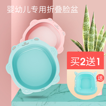 Baby washbasin Newborn baby child plastic PP basin wash ass unit childrens household large folding washbasin