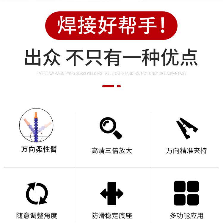 博优工具