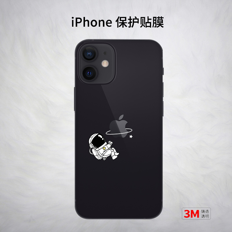 Dazzling fruit suitable for iphone12 back film pro mobile phone sticker 12mini back film full wrapping edge max rear cover Apple 11 protective film high-definition frosted anti-fingerprint full screen cover personality patch