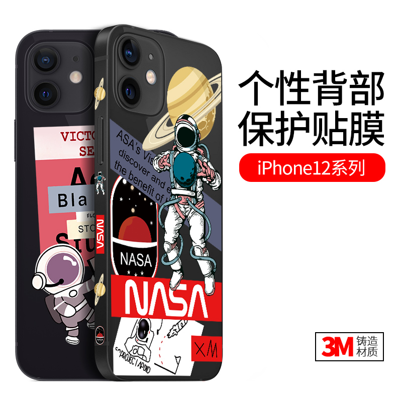 Dazzling fruit suitable for Apple 14 mobile phone protective film full coverage 13 border film 12pro rear film edge anti-fall promax sticker anti-scratch 14plus sticker anti-fingerprint in