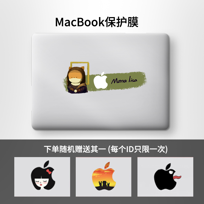 Dazzling Macbook Cling Film Transparent Apple Notebook 16 Inch Sticker air13 Full Set Cartoon 2021M1 Max Chip pro14 2 Inch Shell Sticker Idea