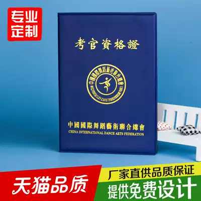 New product leather Rural small-scale water conservancy project use right certificate Custom water conservancy use right certificate production