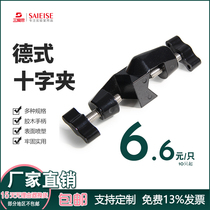 Sanaidel cross clip factory direct large extra-large zinc alloy double top wire aluminum cast iron matching iron rack flask condenser tube clamp screw smooth laboratory consumables hot sale