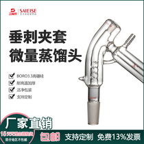 Sanaisi Sandwich Micro Distiller Mill Fractionation Head Standard Port 24mm High Borosilicate Glass Instrument Hot Sale