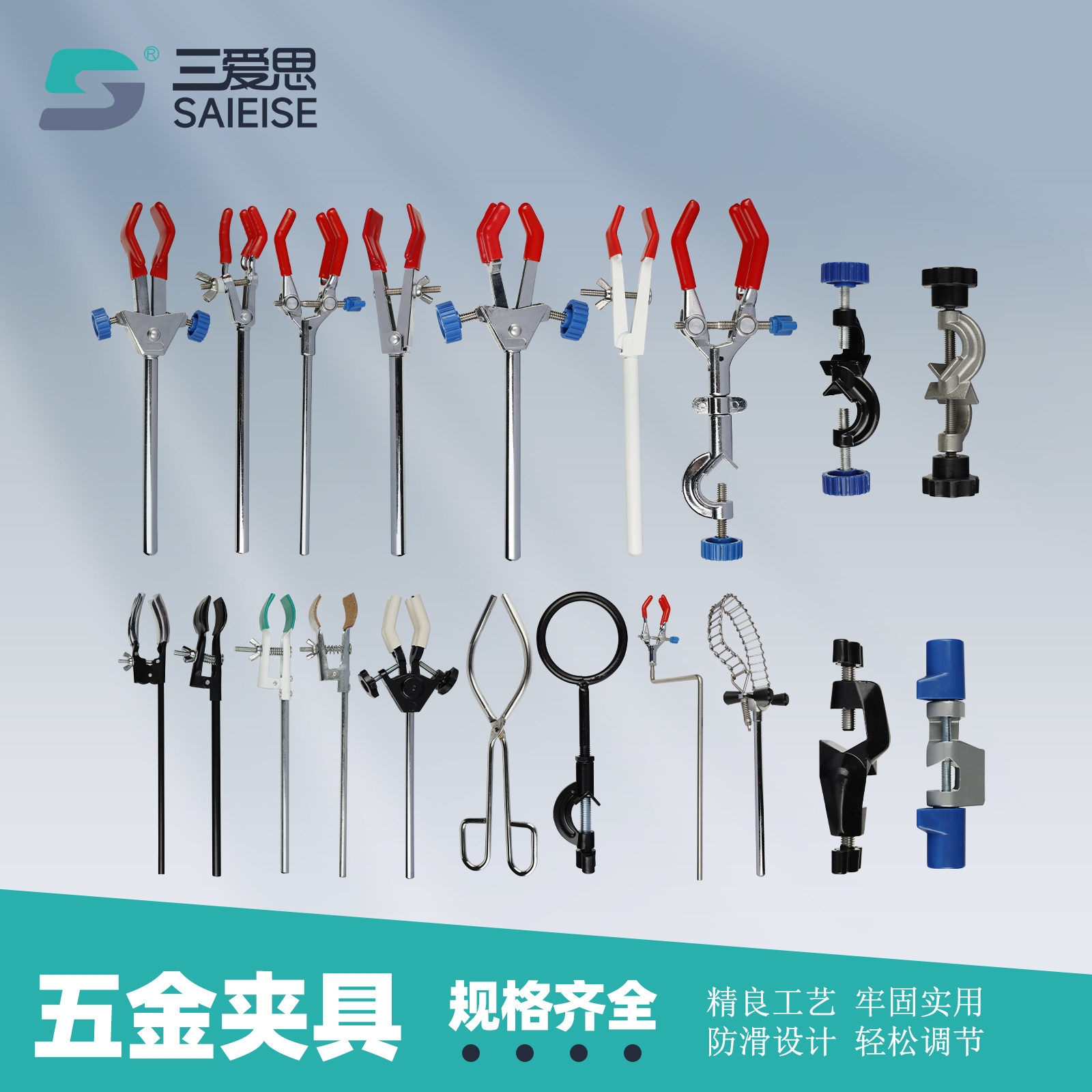 三爱思大号双顶丝德式十字铁架台烧瓶冷凝管夹万用抱链蝴蝶喷塑三爪夹不锈钢抱箍卡箍铁三环蝴蝶夹实验设备