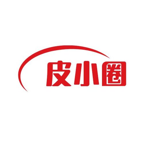 皮小圈