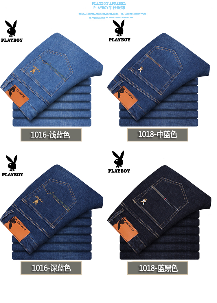 Playboy stretch jeans nam cao eo lỏng thẳng kinh doanh bình thường kích thước lớn mùa hè màu đen quần mỏng quần áo thể thao