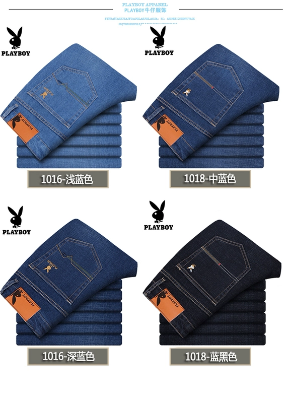 Playboy stretch jeans nam cao eo lỏng thẳng kinh doanh bình thường kích thước lớn mùa hè màu đen quần mỏng quần jean nam ống rộng