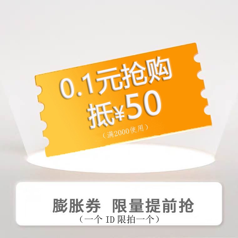 Live benefits 0 1 yuan to 50 yuan 0 1 yuan to 100 yuan 0 1 yuan to 200 yuan
