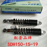 Sundiro Honda motor war dragon SDH150-15-19 giảm xóc CBX150 giảm xóc sau giảm xóc - Xe máy Bumpers nhún sau xe dream