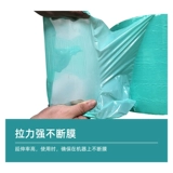 Пасторальная мульфур Силэнсорная упаковка Mulfei зеленый коридор кукурузная солома маска маска для переплета Специальный нарезка Bocked Cao Cao.com