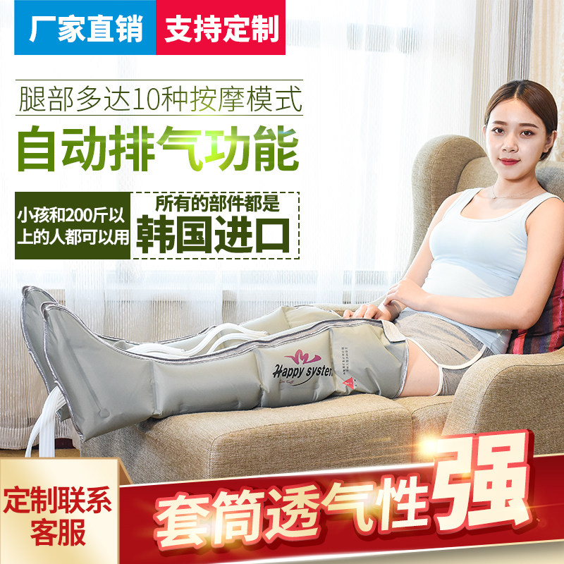 Leap Kai Leg Massage Instruments Air Wave Pressure Physiotherapy Old Man Pneumatically Kneading Edema Calf Arm Home
